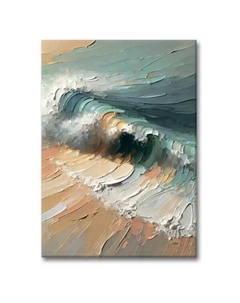 Картина Большая волна 50x70 см Postermarket