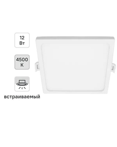 Светильник точечный светодиодный встраиваемый 06-28 под отверстие 85 мм, 9.6 м², нейтральный белый свет, цвет белый Apeyron