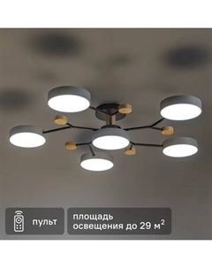 Люстра потолочная светодиодная Scandia 52079 5 с д/у 84 Вт 30 м² регулируемый белый свет цвет серый/черный/дерево Ritter