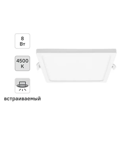Светильник точечный светодиодный встраиваемый 06-26 под отверстие 75 мм, 6 м², нейтральный белый свет, цвет белый Apeyron