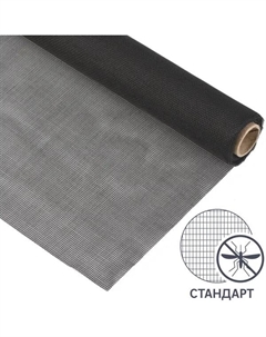 Москитная сетка в рулоне 120x300 см цвет черный Artens