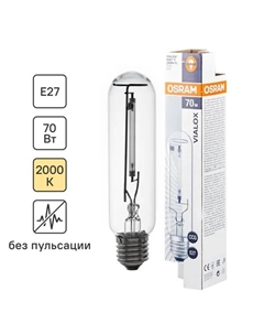 Лампа натриевая ДНАТ NAV-T 70Вт E27 Osram