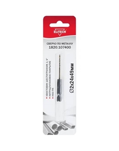 Сверло спиральное по металлу HSS-TiN 1820.107400 2x49 мм Elitech