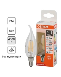 Лампа светодиодная ВА E14 220/240 В 5 Вт свеча 600 лм нейтральный белый свет Osram