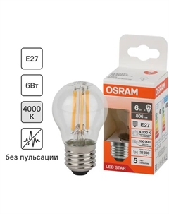 Лампа светодиодная P E27 220/240 В 6 Вт шар 806 лм нейтральный белый свет Osram