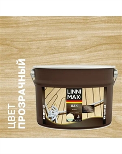 Лак яхтный матовая прозрачный 9 л Linnimax