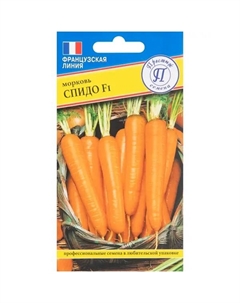 Морковь Спидо F1 0.5 гр Престиж семена