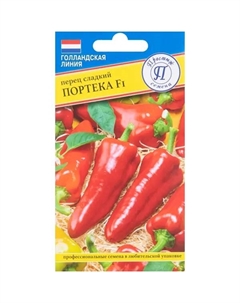 Перец сладкий Портека F1 5 шт. Престиж семена