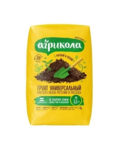 Грунт универсальный 10 л Агрикола