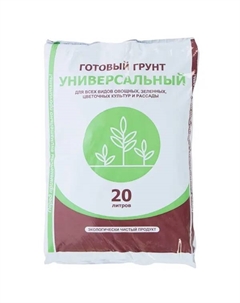 Грунт универсальный для всех видов культур 20 л Без бренда