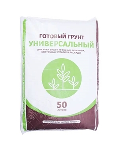 Грунт универсальный для всех видов культур 50 л Без бренда
