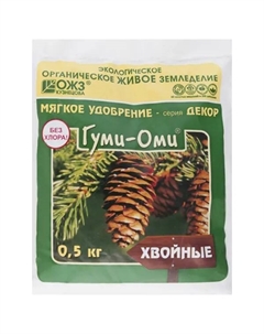 Удобрение Гуми-Оми органоминеральное для хвойников 0.5 кг Башинком