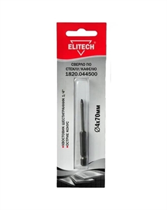 Сверло копьевидное по стеклу и кафелю 4 мм Elitech
