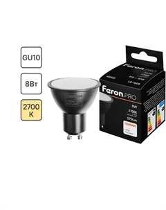 Лампа светодиодная LB-1608 GU10 220 В 8 Вт софит матовая 530 лм теплый белый свет Feron