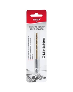 Сверло спиральное по металлу HSS-TiN 1820.106600 4.5x80 мм Elitech