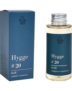 Наполнитель для ароматического диффузора Hygge 20 Шафран/карамель 100 мл Arida home