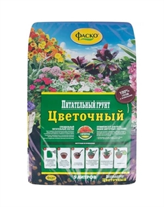 Грунт для цветов 5л Фаско