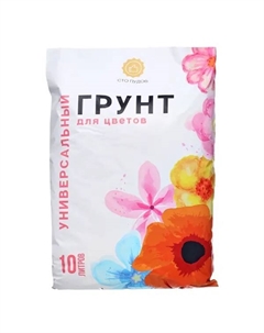 Грунт Сто пудов для цветов 10л Без бренда