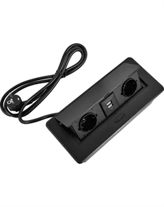 Удлинитель встраиваемый 2 розетки 2 м Skybeam