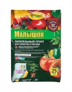 Грунт Малышок для томатов и перцев 25л Фаско