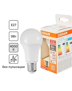 Лампа светодиодная E27 12-36 В 9 Вт груша 1000 лм нейтральный белый цвет света Osram