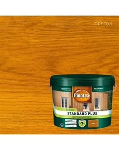 Антисептик Standard Plus полуматовый орегон 9 л Pinotex