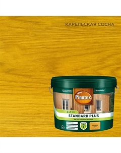 Антисептик Standard Plus полуматовый сосна 9 л Pinotex