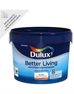 Краска для стен и потолков Антибактериальная матовая цвет белый база BW 2.5 л Dulux