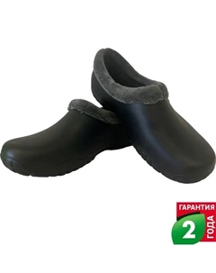 Галоши утепленные размер 37 цвет черный Dexter