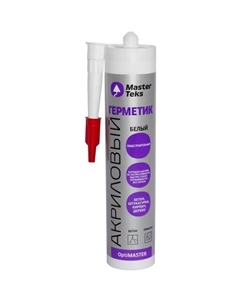 Герметик акриловый общестроительный 280 мл белый Masterteks