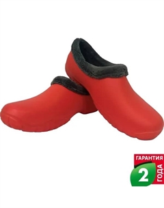 Галоши утепленные размер 40 цвет красный Dexter