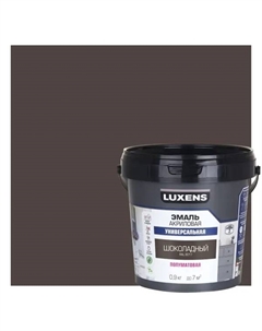Эмаль универсальная цвет шоколадный полуматовая 0.9 кг Luxens