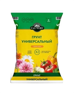Грунт универсальный 5 л Сад чудес