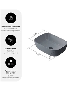 Раковина AM.PM Struktura накладная 45 см матовая керамика цвет серый Am.pm.