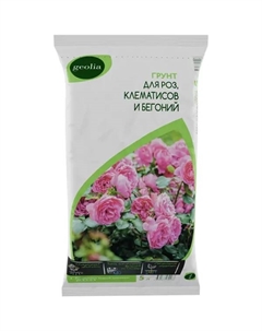 Грунт для роз клематисов и бегоний 5 л Geolia