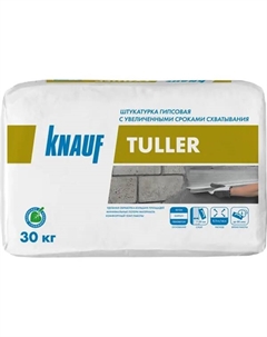 Штукатурка гипсовая Туллер 30 кг Knauf