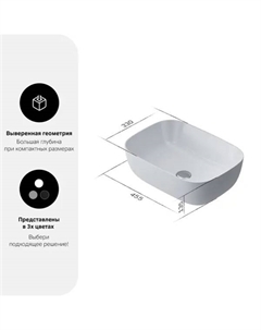 Раковина AM.PM Struktura накладная 45 см цвет белый Am.pm.