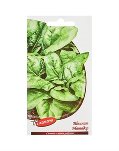 Семена пряных трав шпинат Матадор Агрони