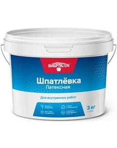 Шпаклевка латексная финишная 3 кг Выбор мастера