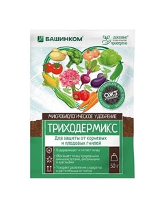 Удобрение Триходермикс универсальное 0.05 кг Башинком