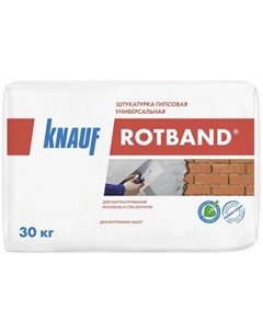 Штукатурка гипсовая Ротбанд 30 кг Knauf