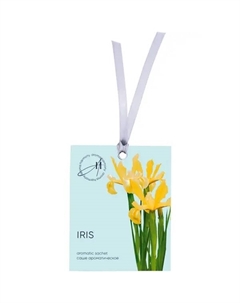 Саше ароматическое Spring Iris 10г Aroma harmony