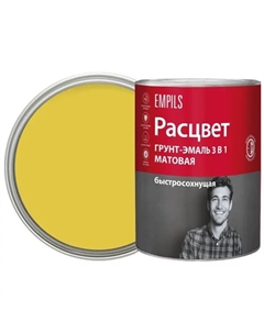 Грунт-эмаль по ржавчине 3 в 1 быстросохнущая цвет желтый 0.9 кг Расцвет