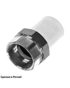 Муфта разъемная 1 1/4"x32 мм ВР полипропилен Ростерм