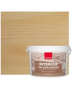 Лак водный полуматовый 2.5 л Neomid