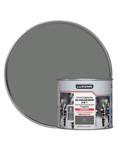 Грунт-эмаль по ржавчине 3 в 1 цвет серый 2.4 кг Luxens