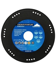 Диск алмазный по нержавеющей стали 08-08-08-125 сплошной 125x22.2x1.2 мм Vertextools