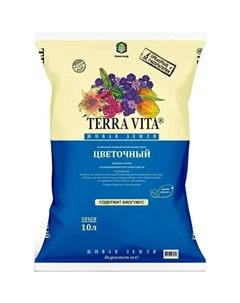 Грунт цветочный универсальный 10 л Terra vita