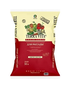 Грунт для рассады 50 л. Terra vita