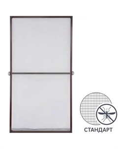 Рамочная москитная сетка для окна 150x75 см коричневая (комплект для сборки) Artens